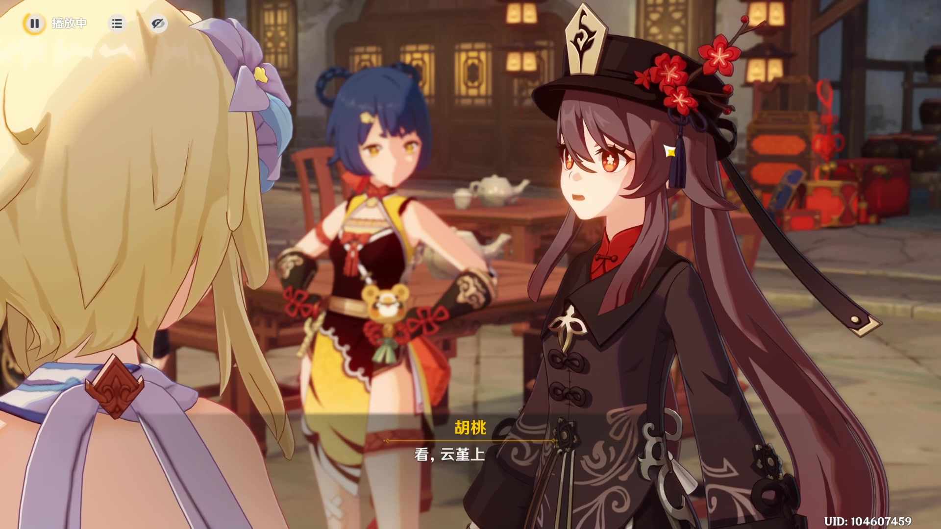 【2025-02-04 03点场】骚易丶：新年快乐新年快乐 2207607