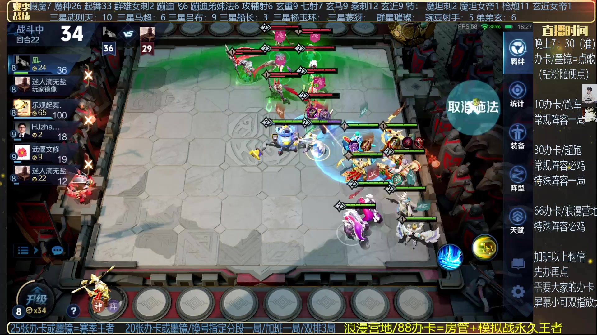 【2025-02-03 21点场】甄知棒：吕布婉儿1V10，魔种起舞蹦迪飞