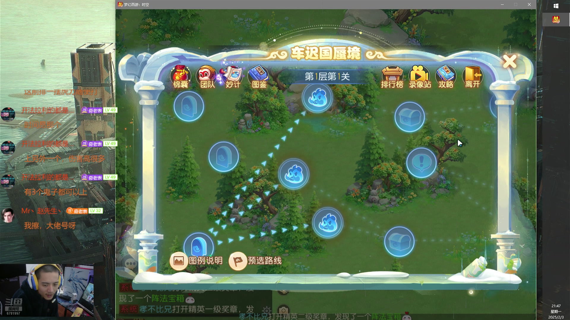 【2025-02-03 21点场】烟鬼奇老表：球头是检验帅哥的唯一标准！
