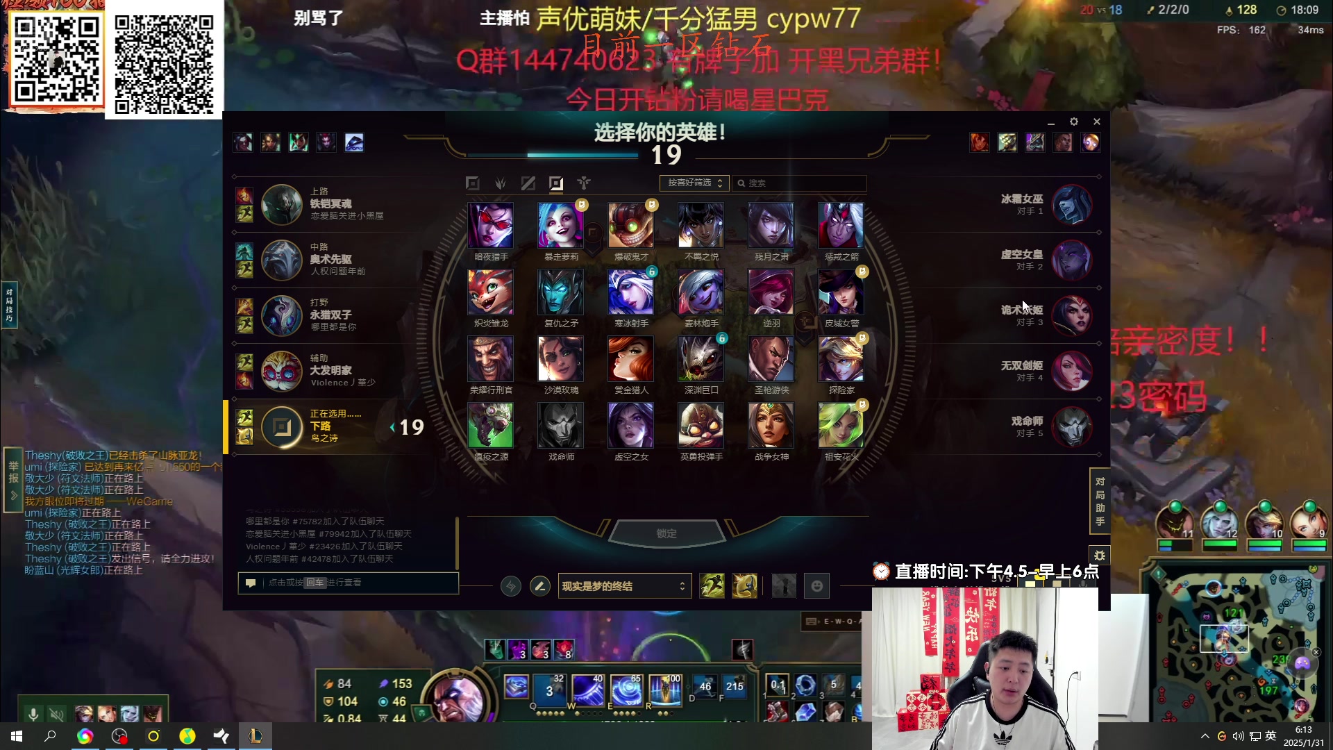 【2025-01-31 05点场】Jz0w0：【Jzad】今天之后正常直播咯