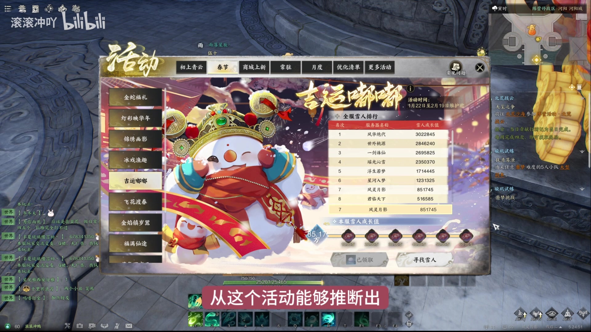 【2025-02-04 14点场】猫叔灬灬：【猫叔】调试下模拟器·~~
