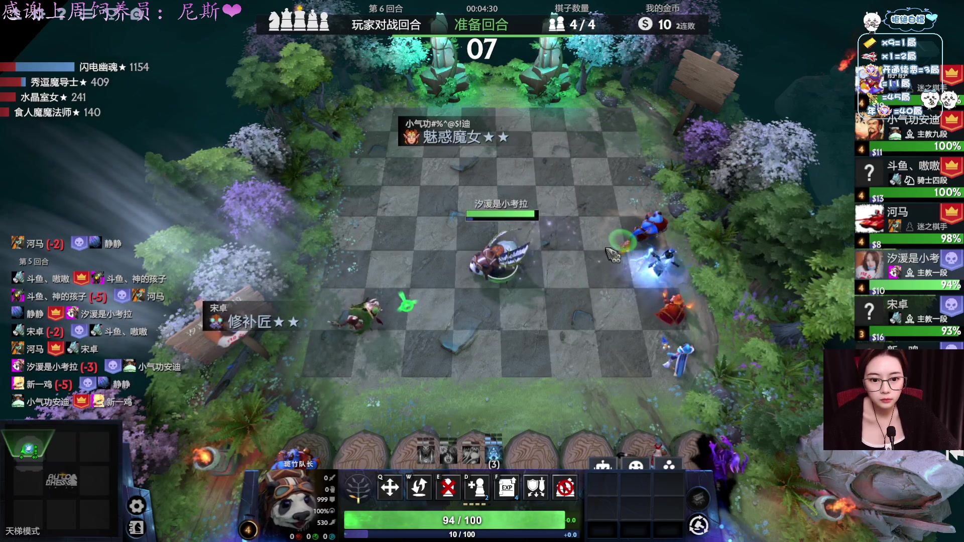 【2025-02-04 19点场】汐湲是小考拉：【汐湲】2.04～大年初⑦~