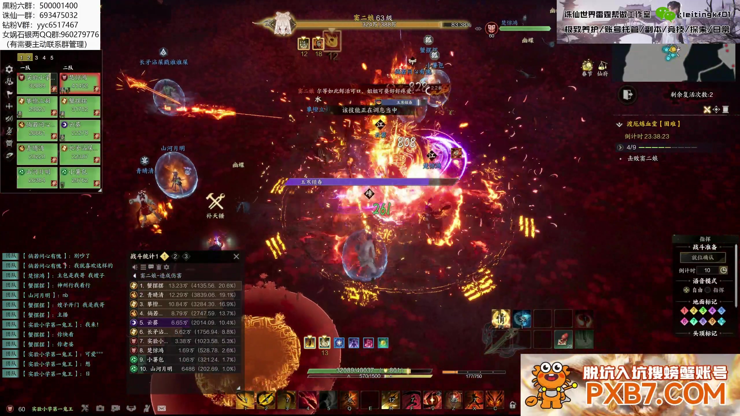 【2025-02-04 02点场】燕徊硯：凝神静气，绝不红温！