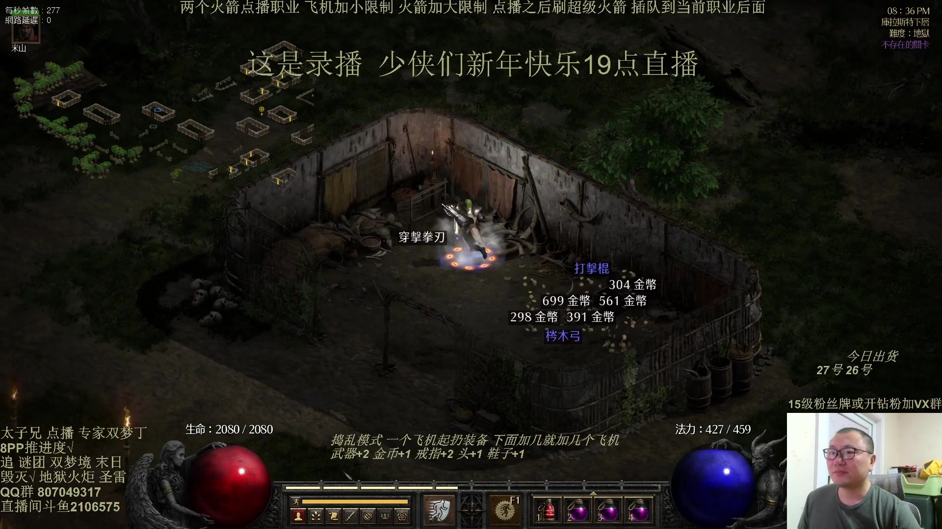 【2025-02-04 13点场】英雄吕布：暗黑  冲击丁 少侠们 蛇年大吉