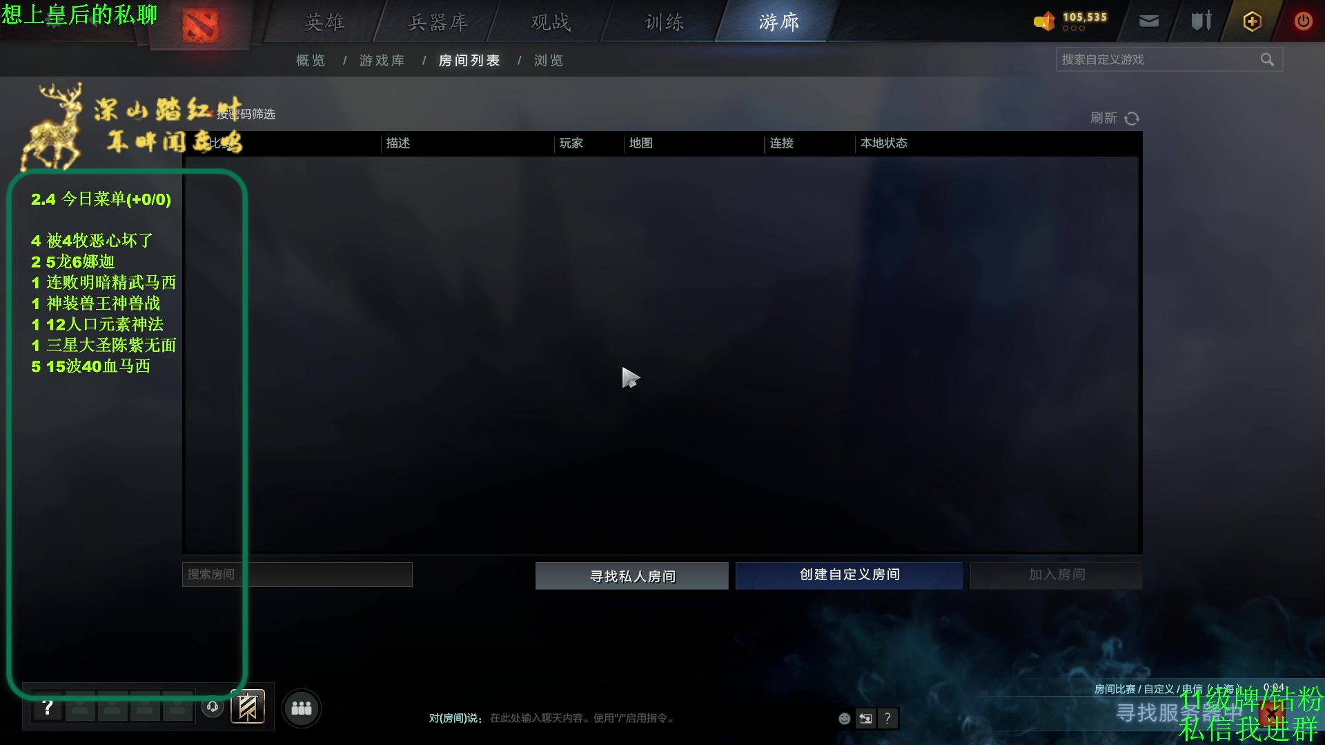 【2025-02-04 15点场】深山老湿爱上林正英：新年快乐！今年发大财！