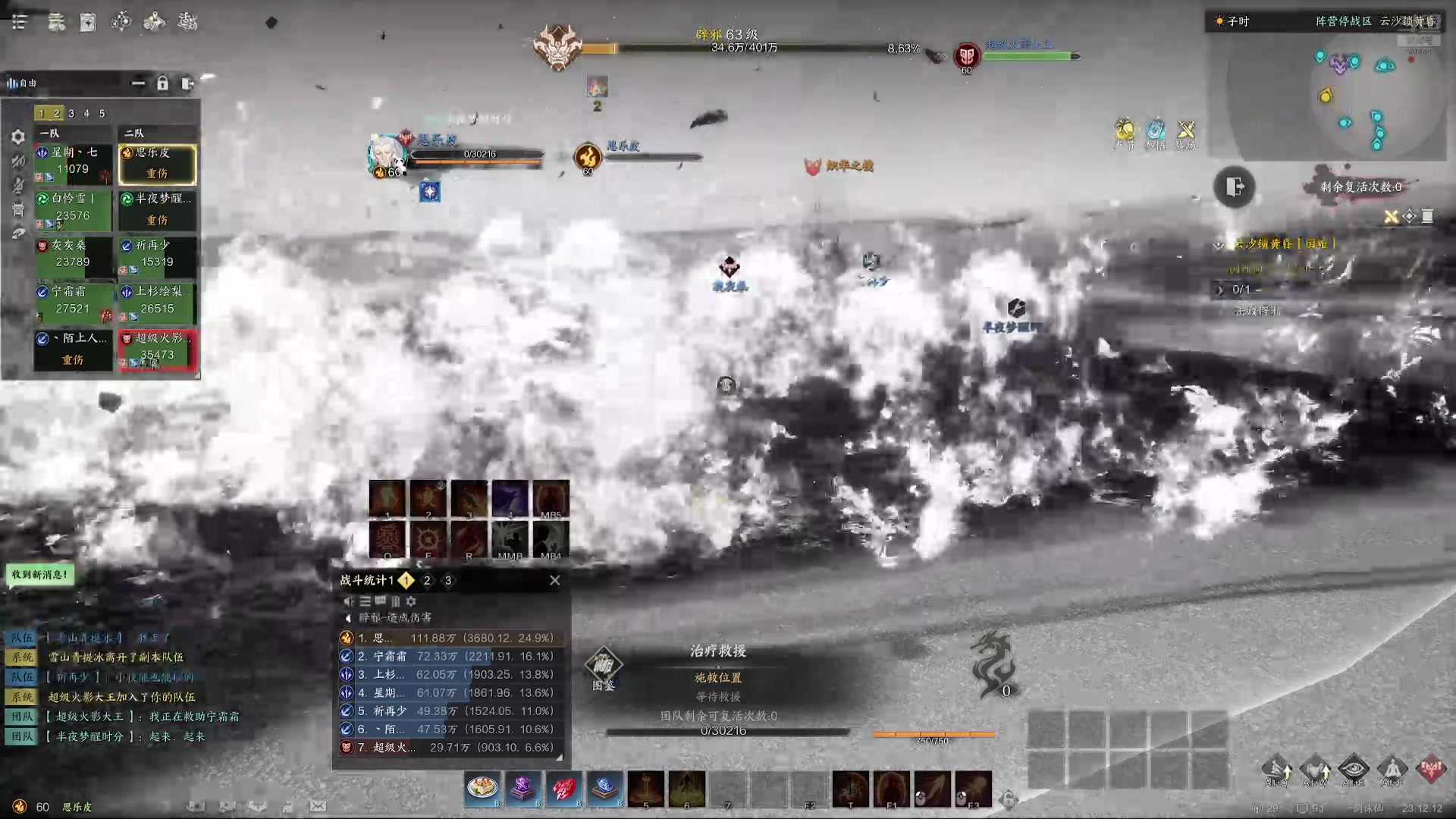 【2025-02-03 完整版】三先生v2：三先生I声优I无厘头