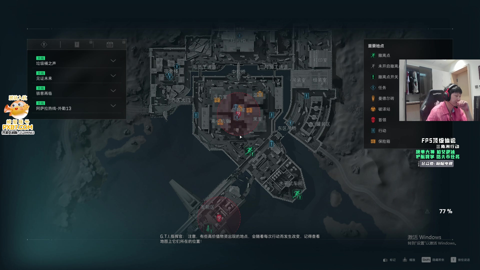 【2025-02-04 14点场】yjjimpaopao：我的指挥就得吃