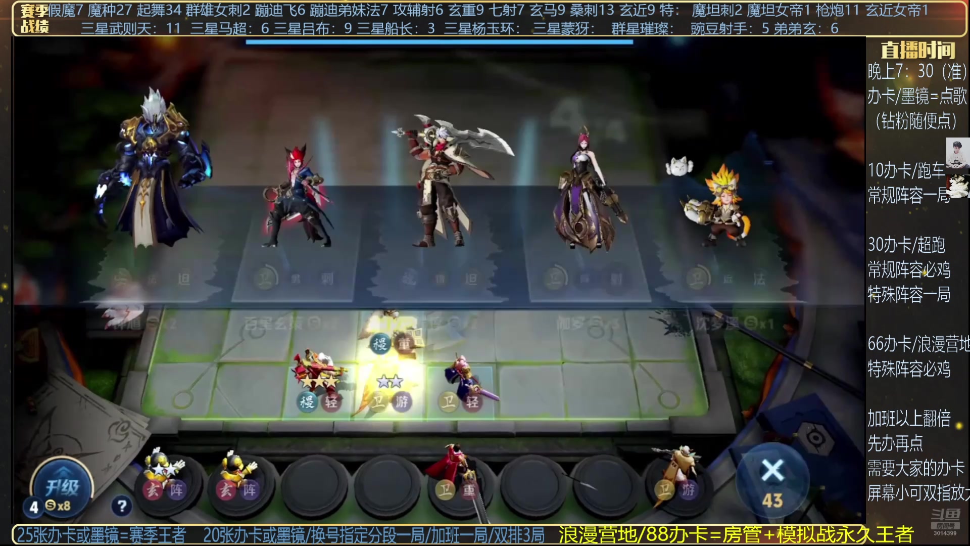 【2025-02-04 03点场】甄知棒：吕布婉儿1V10，魔种起舞蹦迪飞