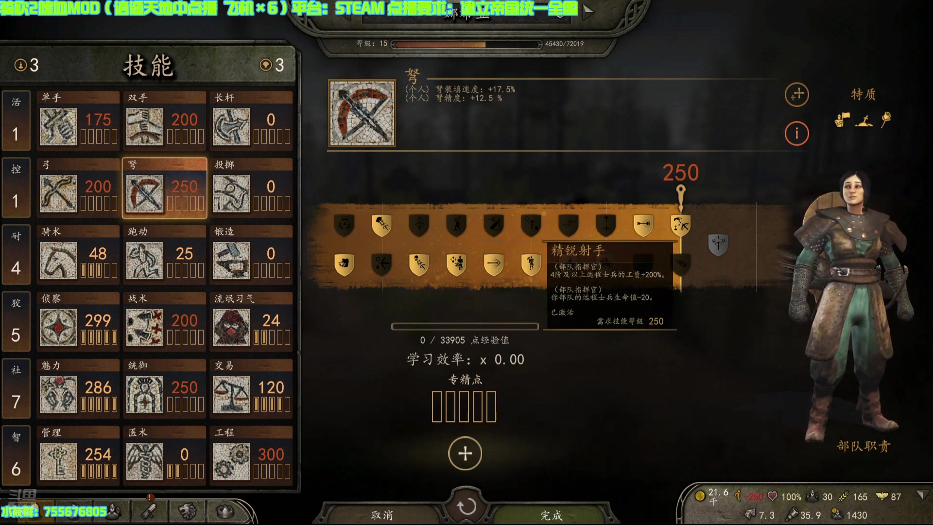 【2025-02-03 23点场】O月球大叔O：骑砍2嗜血MOD 女帝之路 难度提升新档