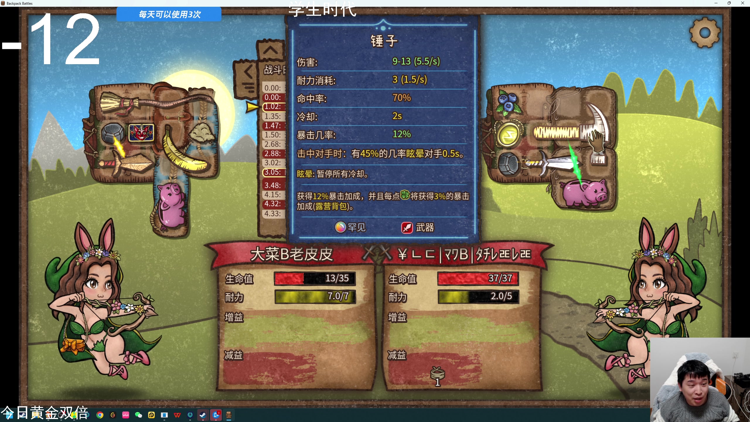 【2025-02-03 22点场】老皮历险记：单机天尊，独游王者