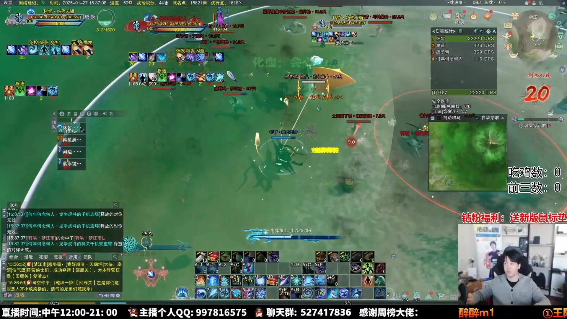 【2025-02-04 10点场】As童话话话：【过年好】12点准时开播，明天开自定义房