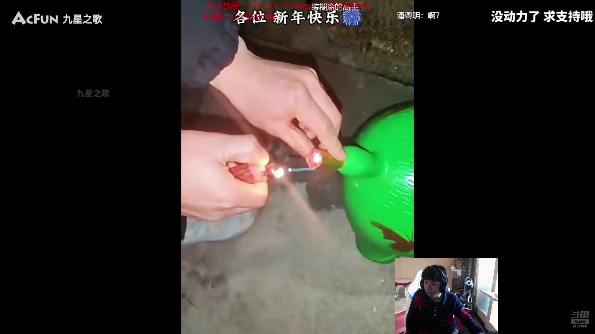 【2025-02-04 12点场】自宇666：梅尔龙王佐伊兔子顶级中单教学