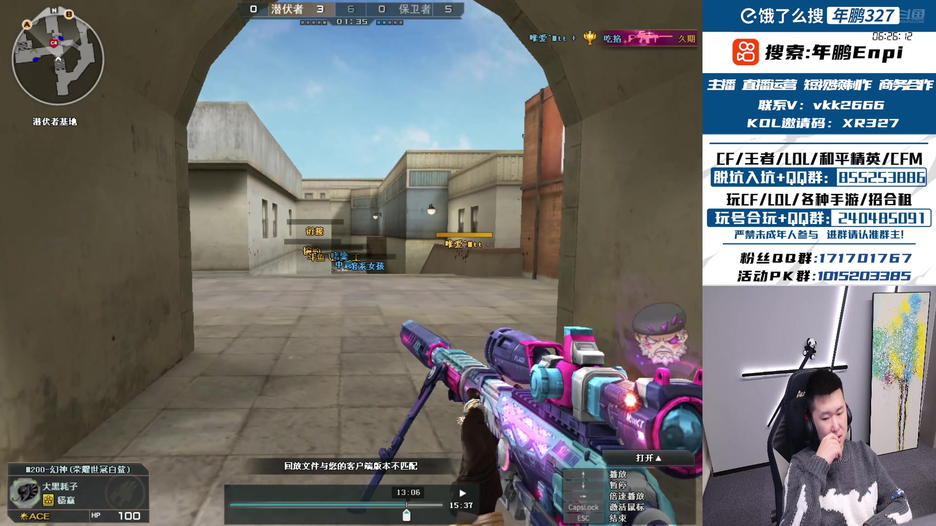 【2025-02-04 01点场】XR年鹏Enpi：大年初六，祝大家顺顺顺顺 一直顺