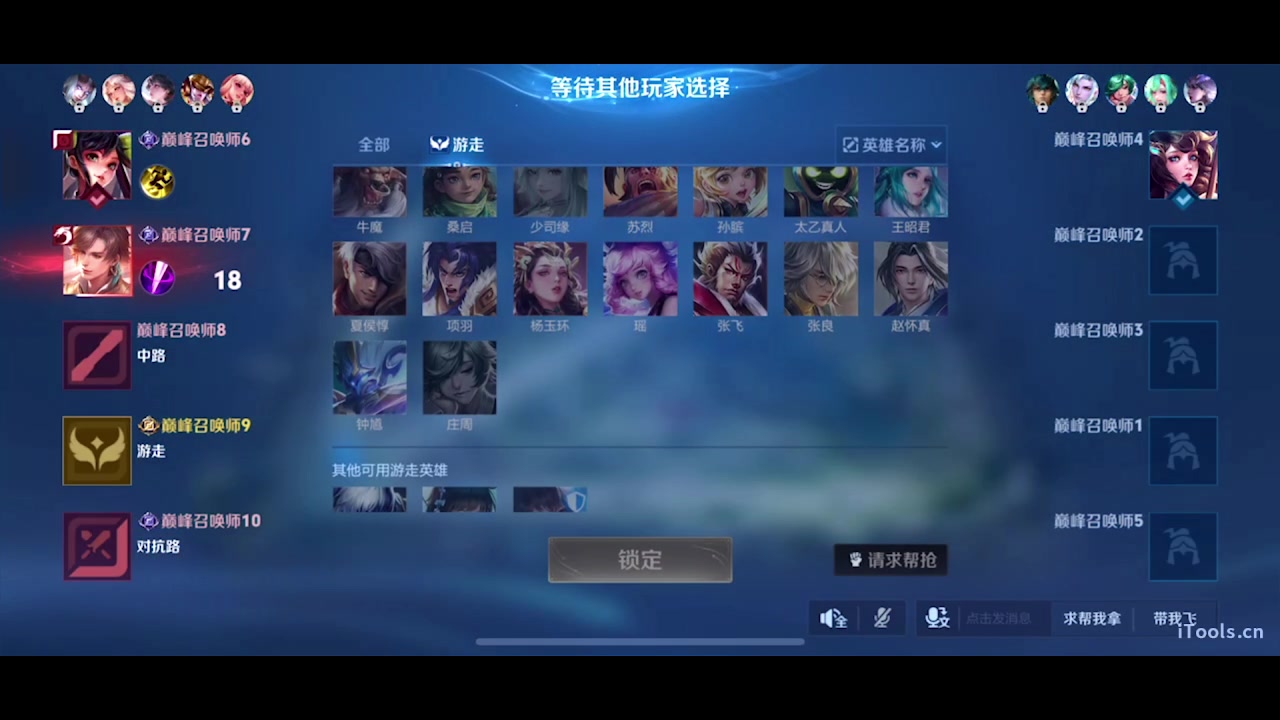 【2025-02-04 20点场】sViper丶阿灿：阿灿：新年快乐！