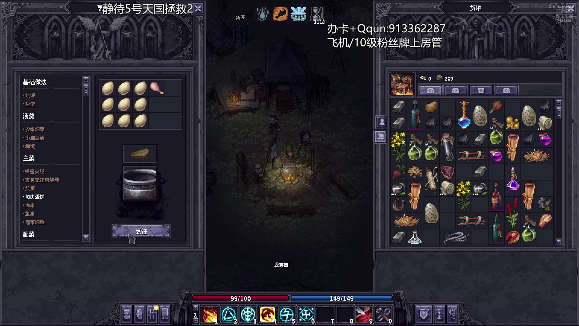【2025-02-01 23点场】蓝色追风丶：新年快乐，过年期间不定时直播