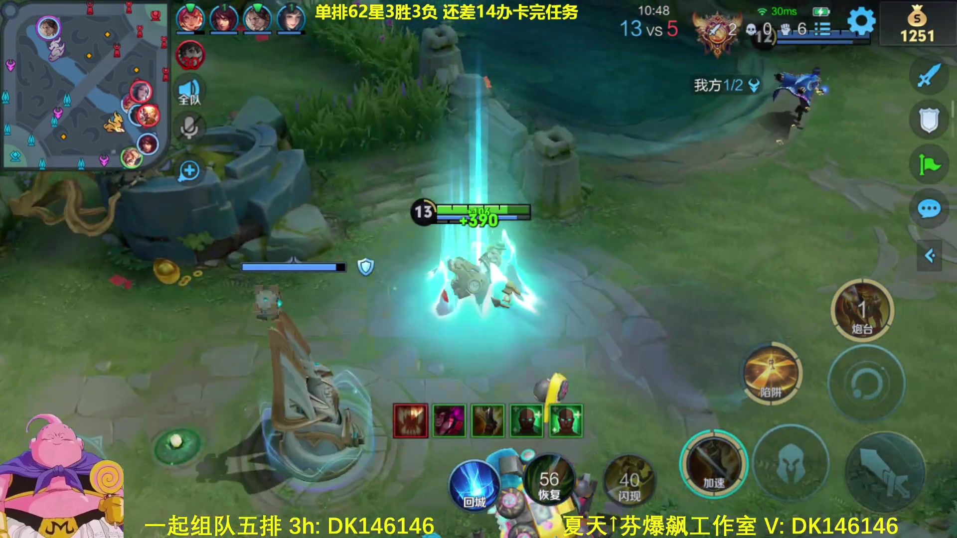【2025-02-04 09点场】大魔王夏天天丶：射手单排百星教学，今天立春啦！