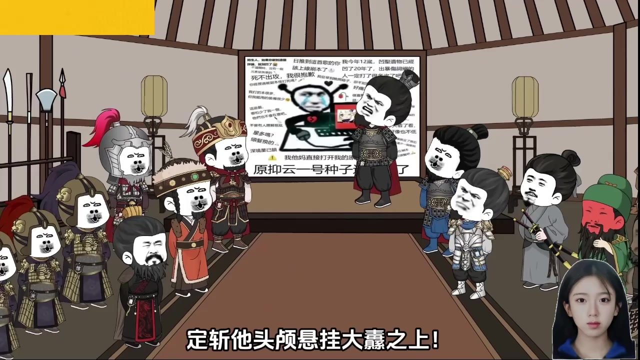 【2025-02-03 22点场】呆妹儿小霸王：【呆妹】一起see
