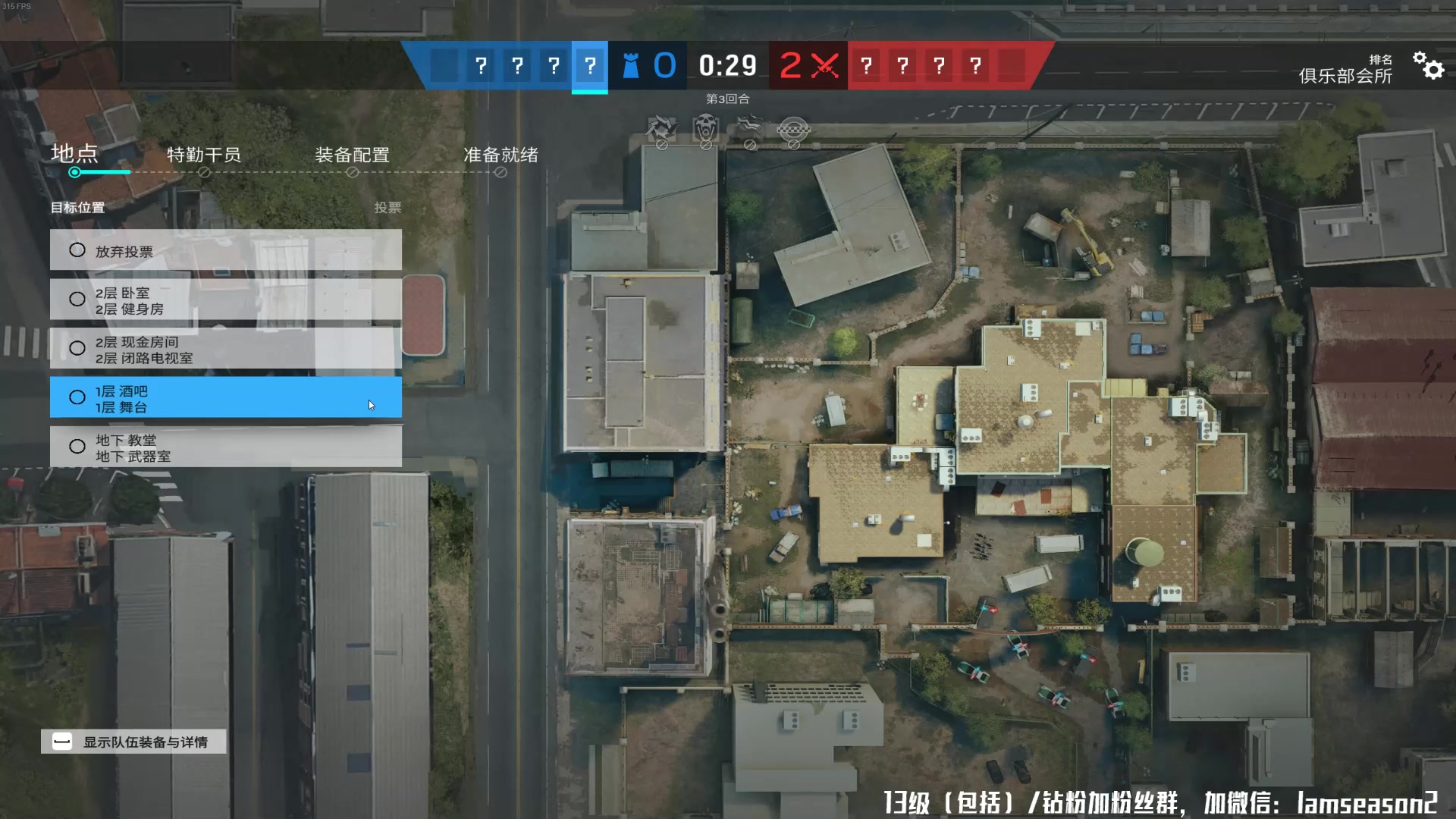 【2025-02-04 05点场】Nostalie：NO:新年快乐，杀戮开始