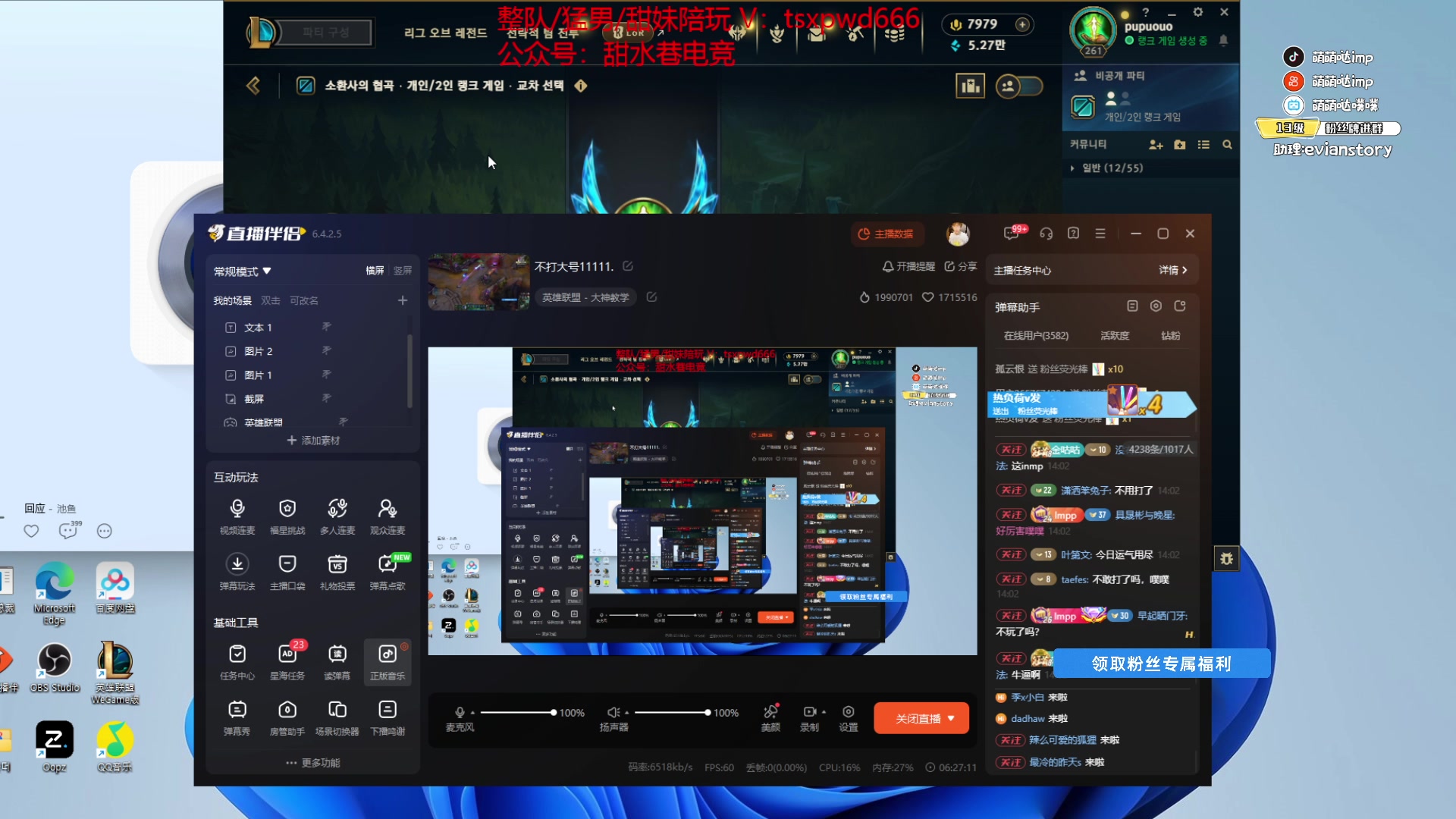【2025-02-04 13点场】impOUO：不打大号11111.