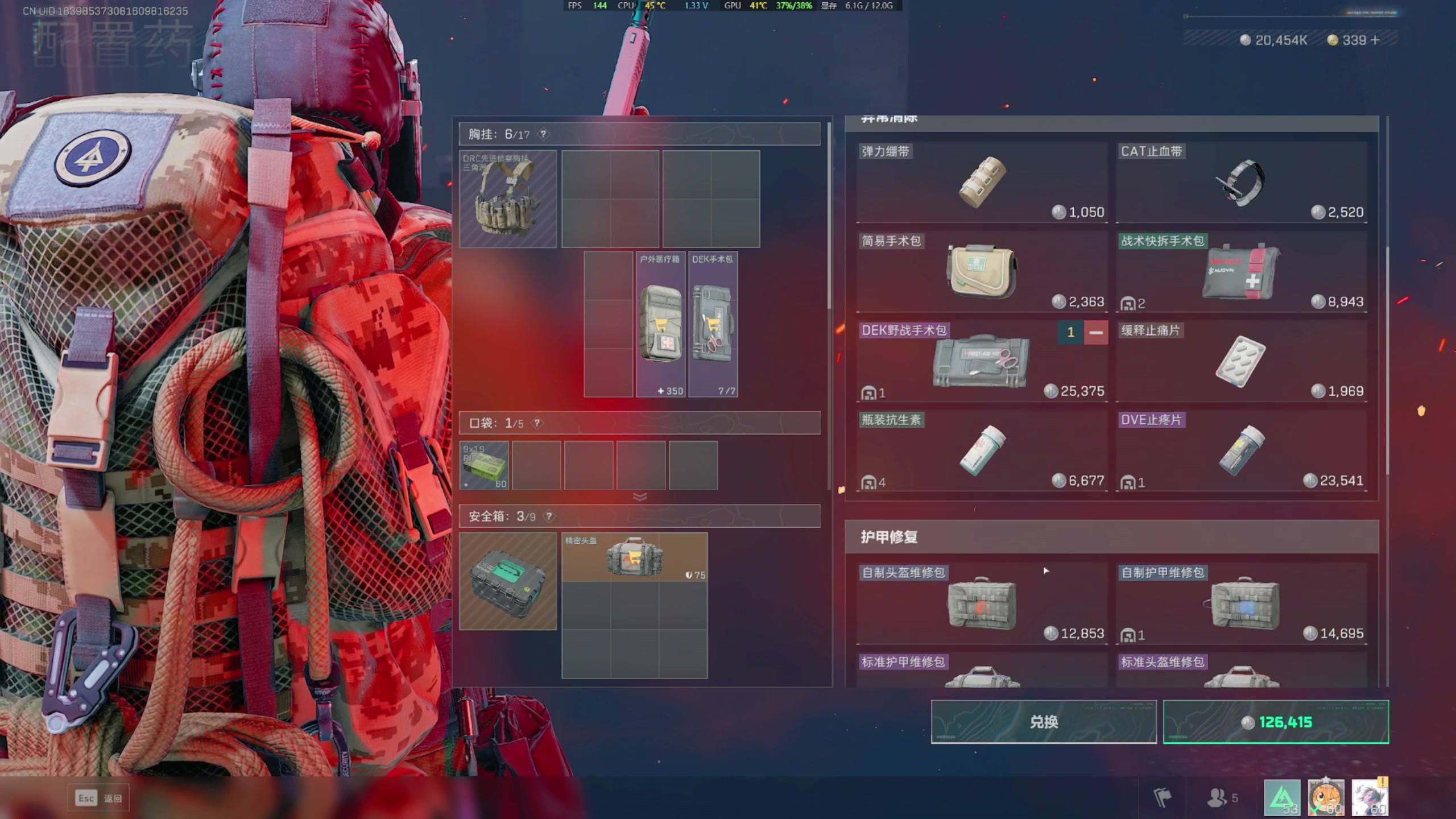 【2025-02-04 17点场】47号Gamer：三角洲巴克什塔主限时回归~