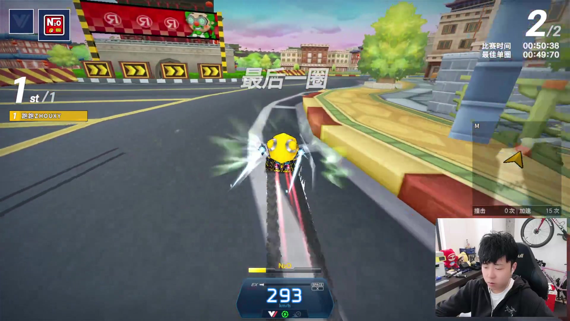 【2025-02-04 09点场】Popkartsss：SSS：新年快乐8点半比赛