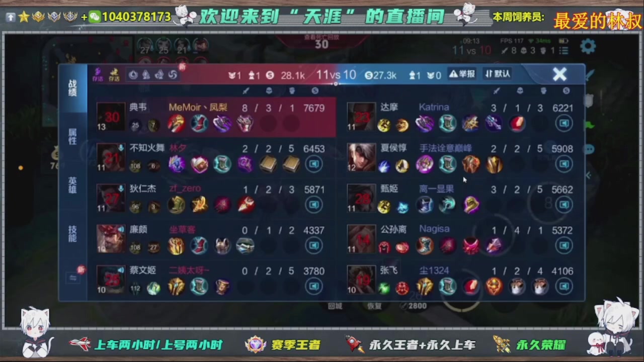 【2025-02-04 10点场】狗蛋真没用：都2025年了，还不来找我打游戏吗？
