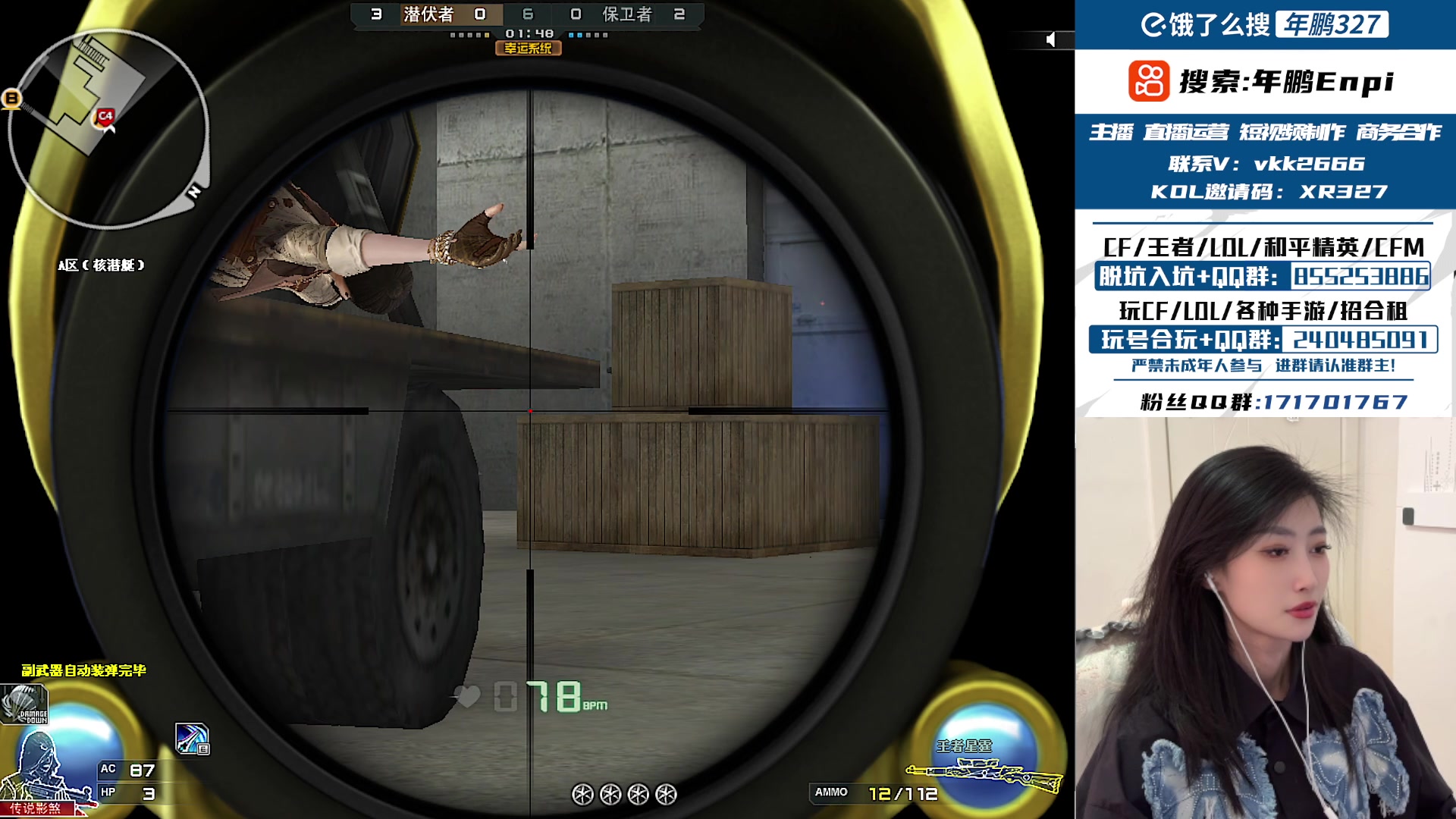 【2025-02-04 12点场】XR年鹏Enpi：七星高照有好服，岁岁年年享厚福~~