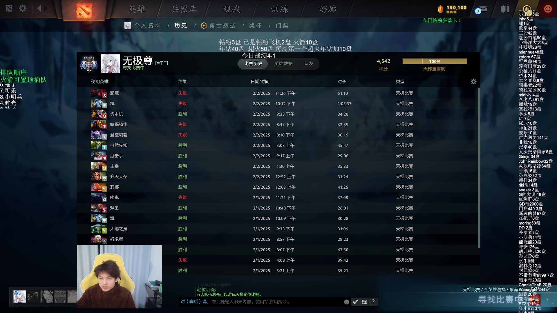 【2025-02-02 23点场】清清清清倾：5黑95胜率的直播间