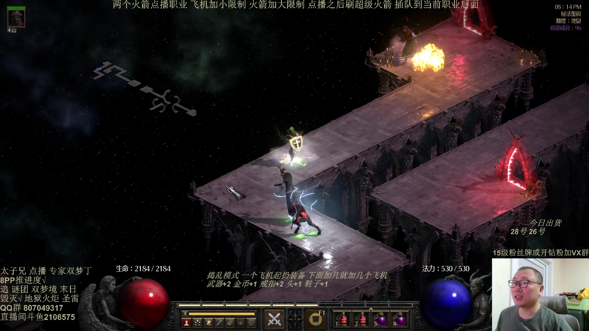 【2025-02-04 19点场】英雄吕布：暗黑  冲击丁 少侠们 蛇年大吉