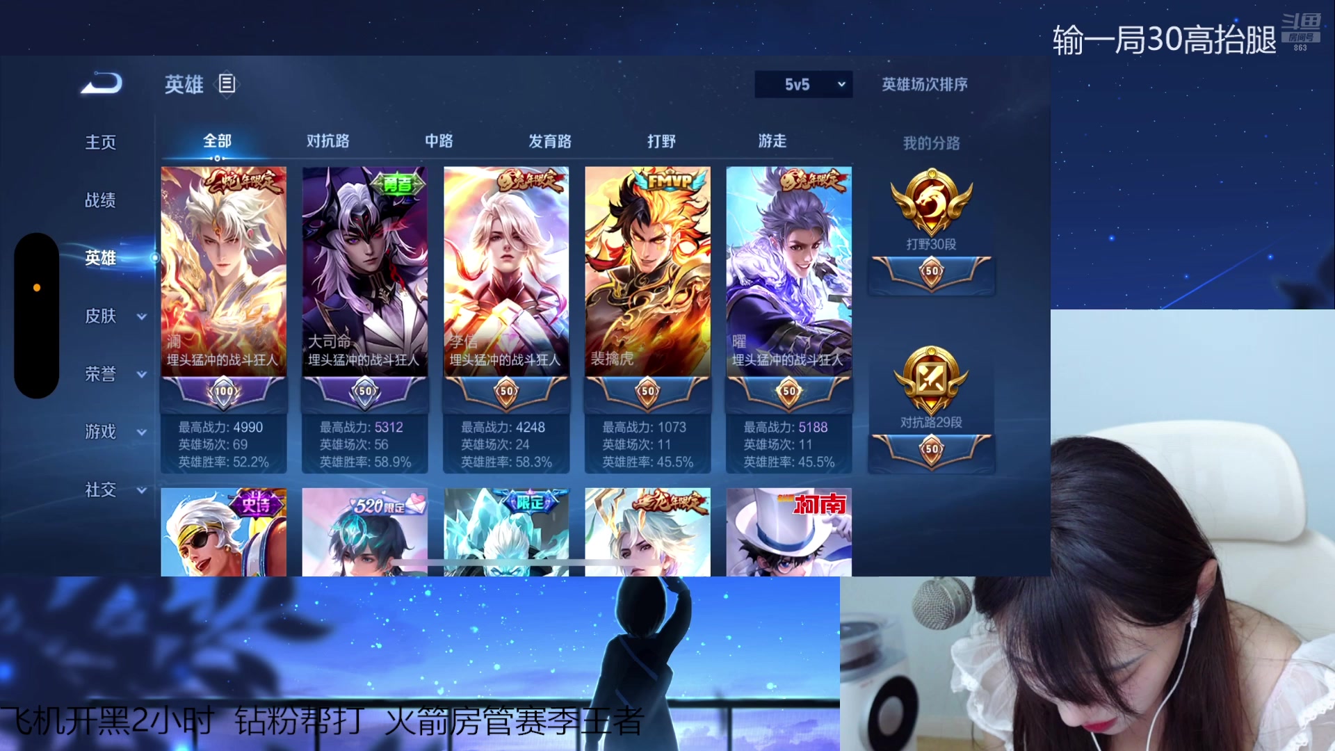 【2025-02-03 21点场】解说孙立人：二月开始努力把