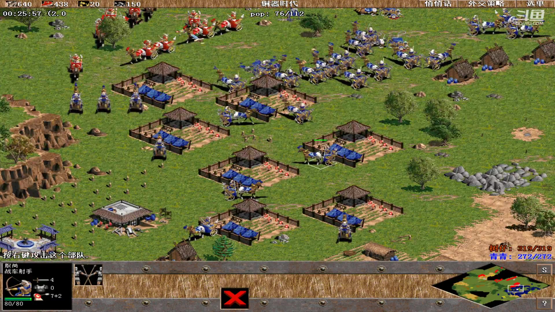 【2025-02-04 完整版】青青罗马直播：青青罗马直播间