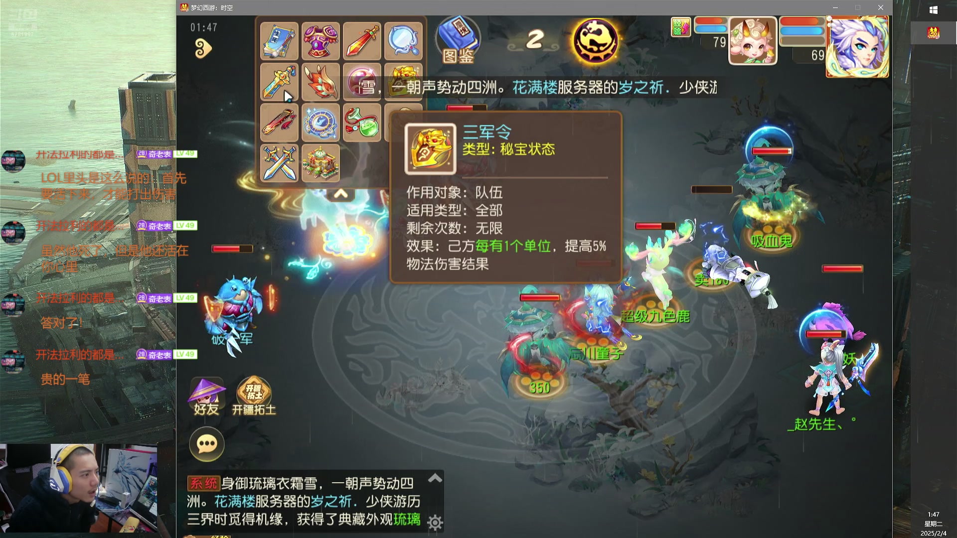 【2025-02-04 01点场】烟鬼奇老表：球头是检验帅哥的唯一标准！