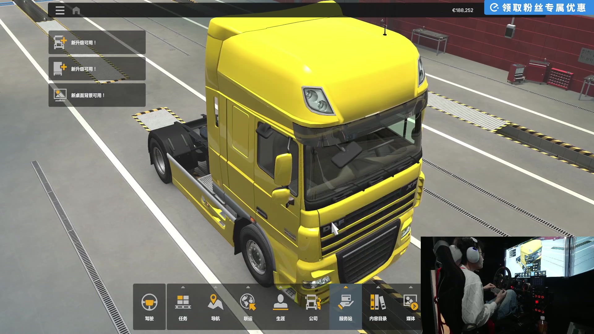 【2025-02-04 14点场】超级小桀：我可能玩了假的马里奥