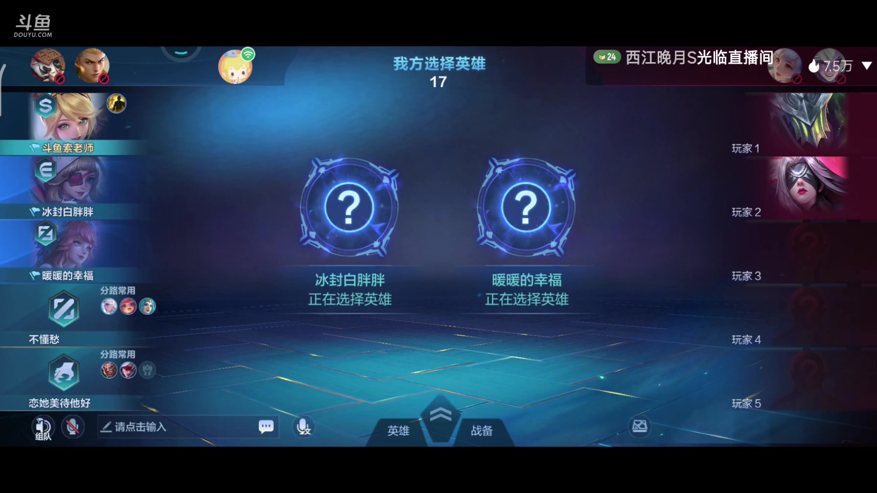 【2025-02-03 20点场】主播索老师：新年好啊各位 哒哒滴答