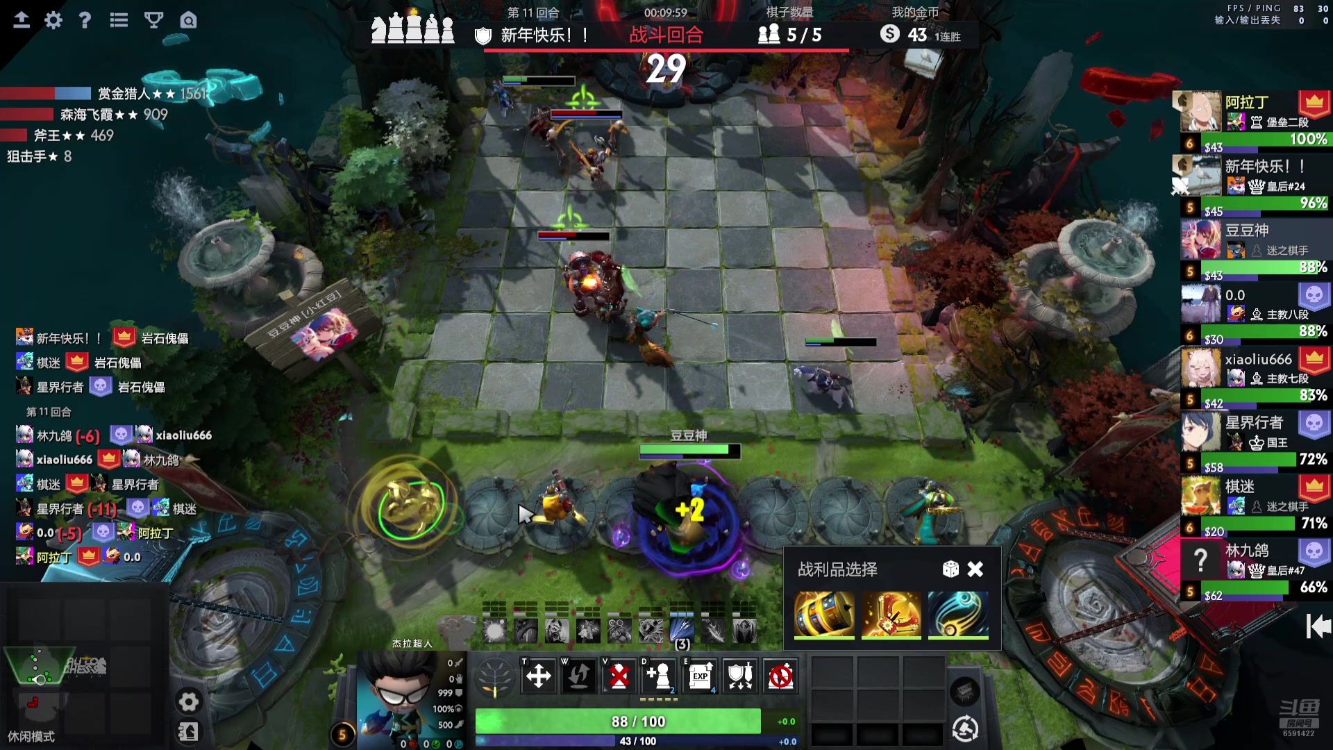 【2025-02-03 21点场】小红豆阿：新年快乐啊 6591422