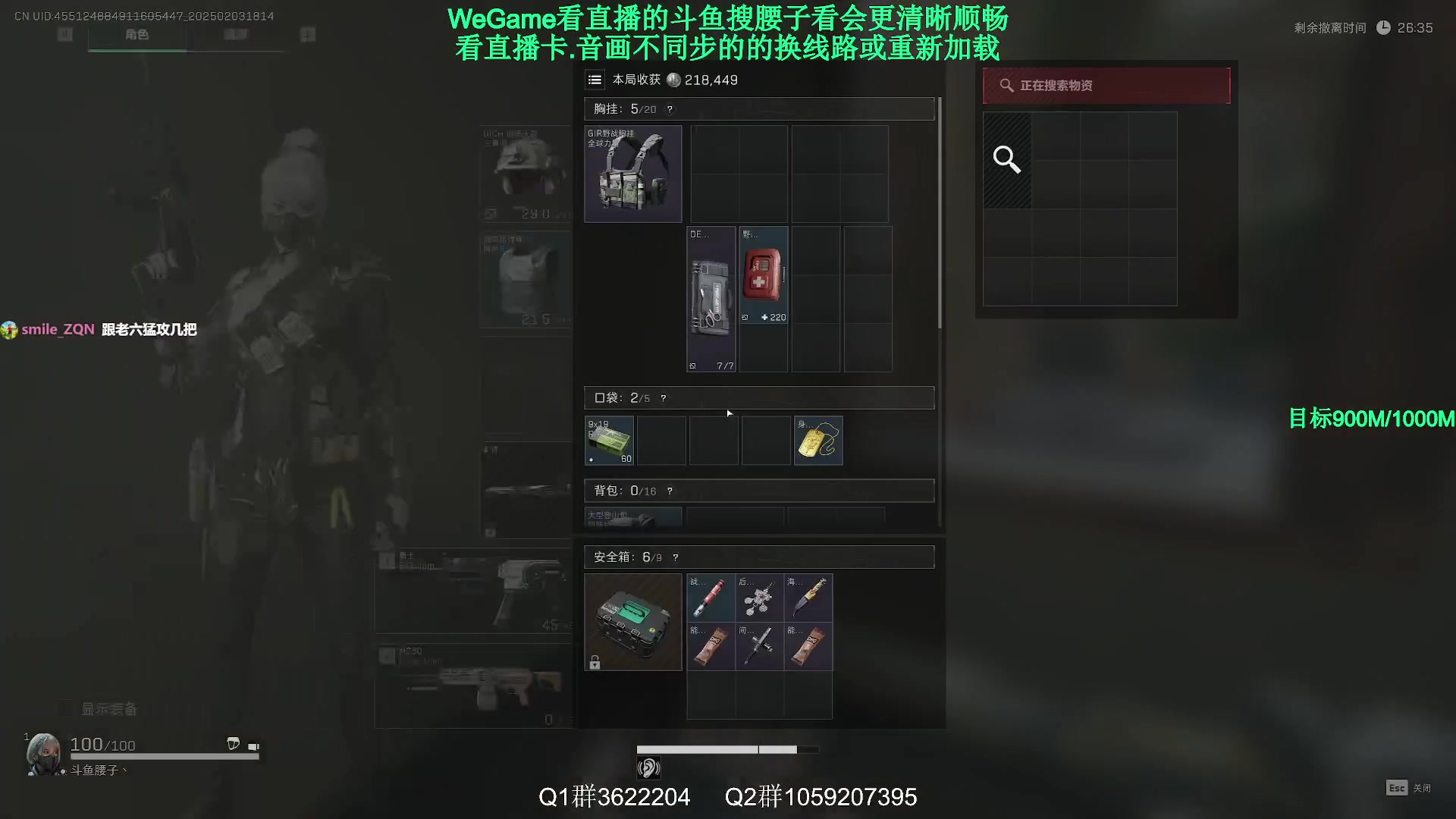 【2025-02-03 17点场】Zy丶腰子：S3新赛季来啦!冲冲冲!