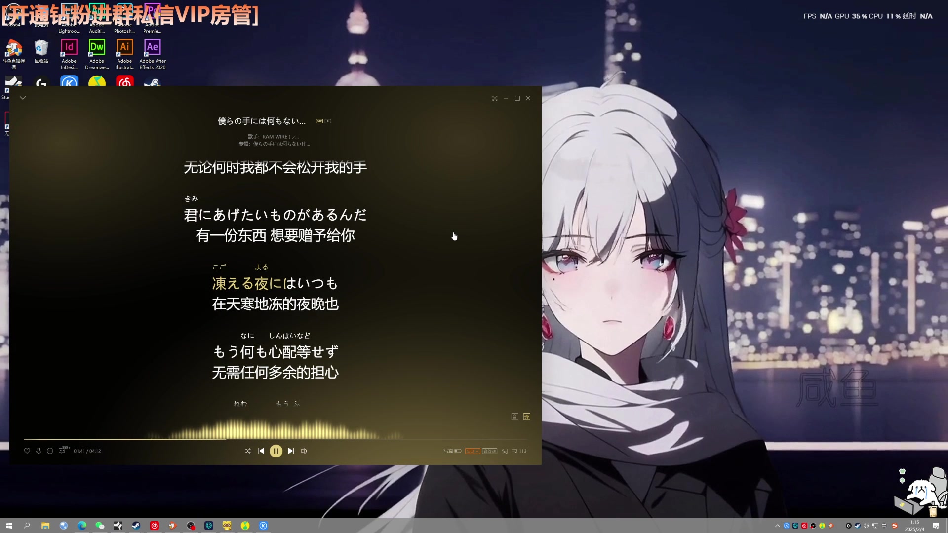 【2025-02-04 00点场】阿雅Midori：【阿雅】七点DOTA
