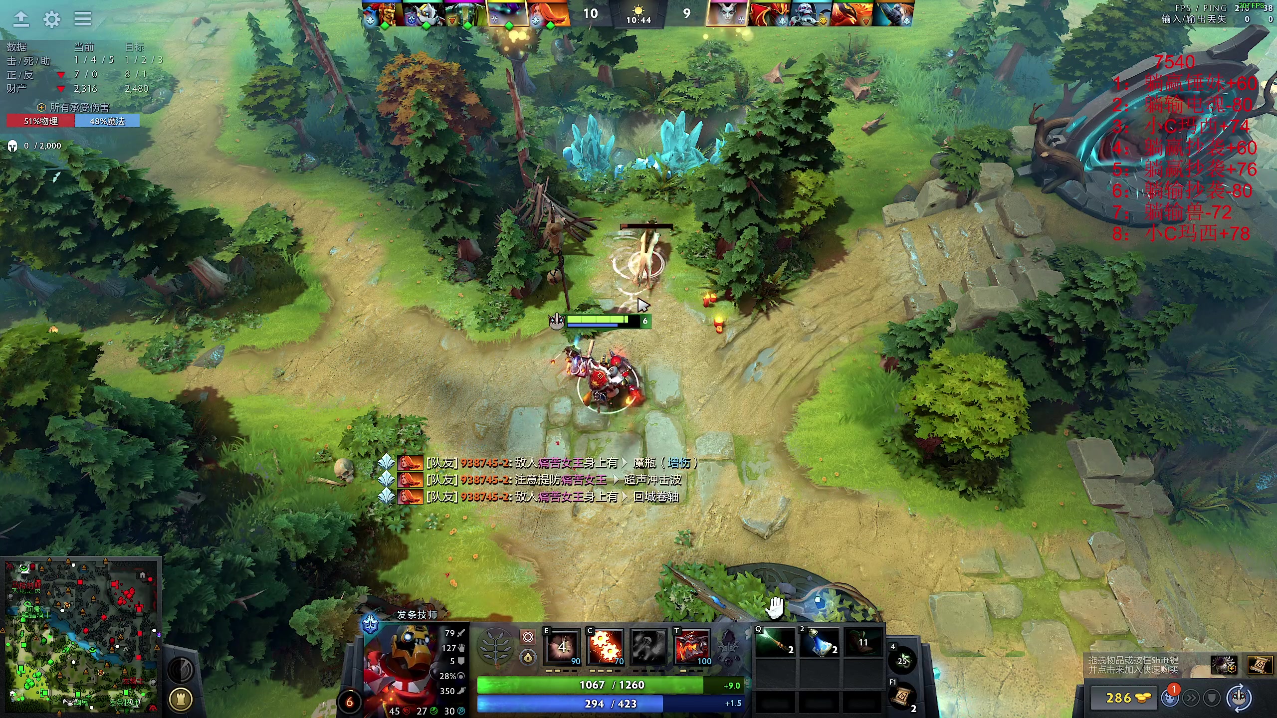 【2025-02-05 00点场】叫我老陈就好了：来这里开心就好，下等天赋主播！！！