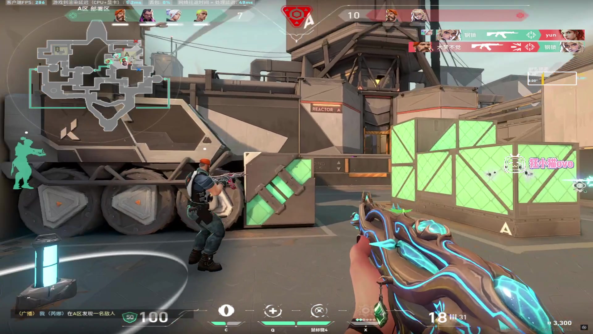 【2025-02-05 16点场】CSGO解说伟伟：哈基米统治国服天梯