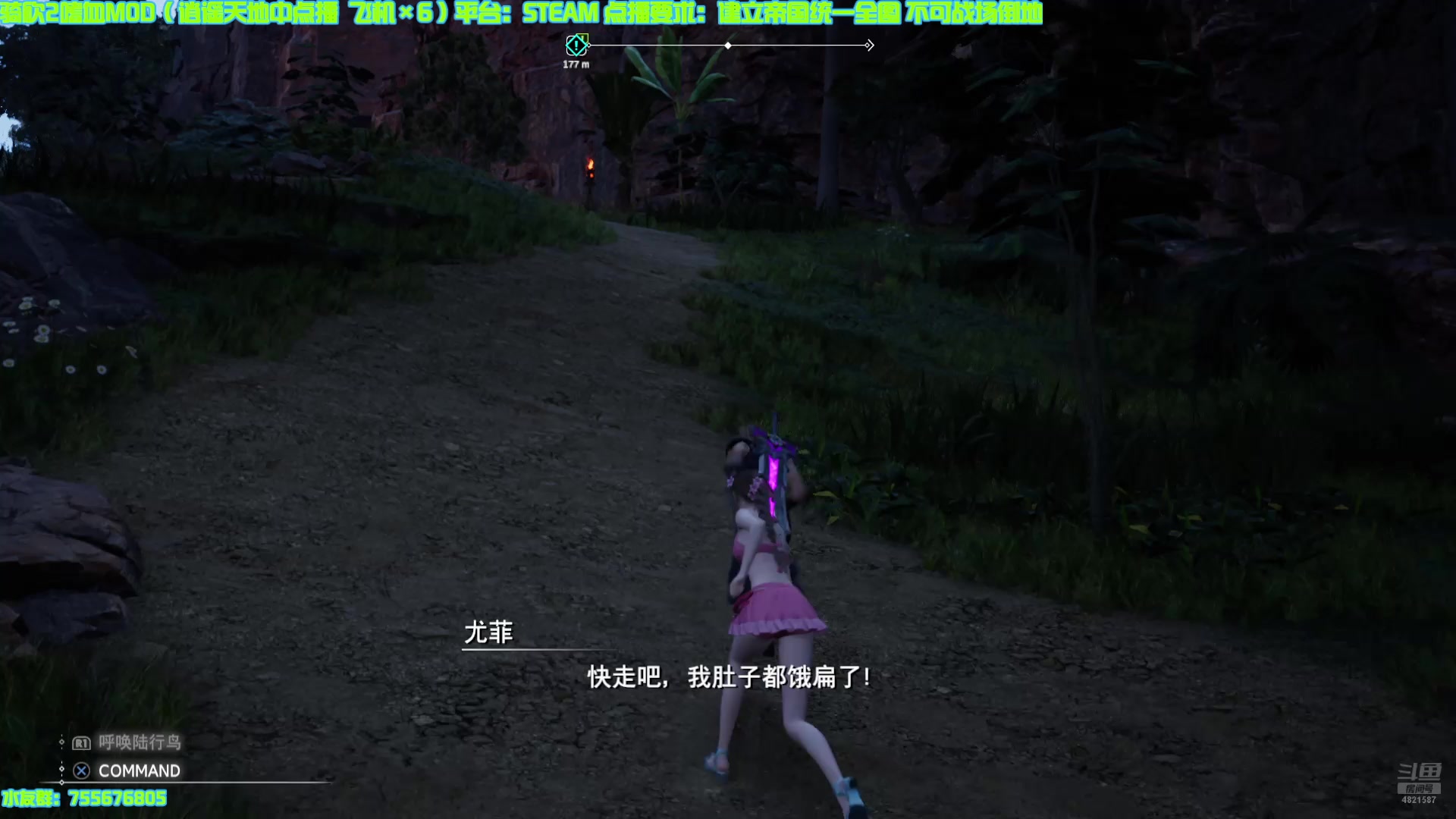 【2025-02-05 17点场】O月球大叔O：骑砍2嗜血MOD 超难女帝之路