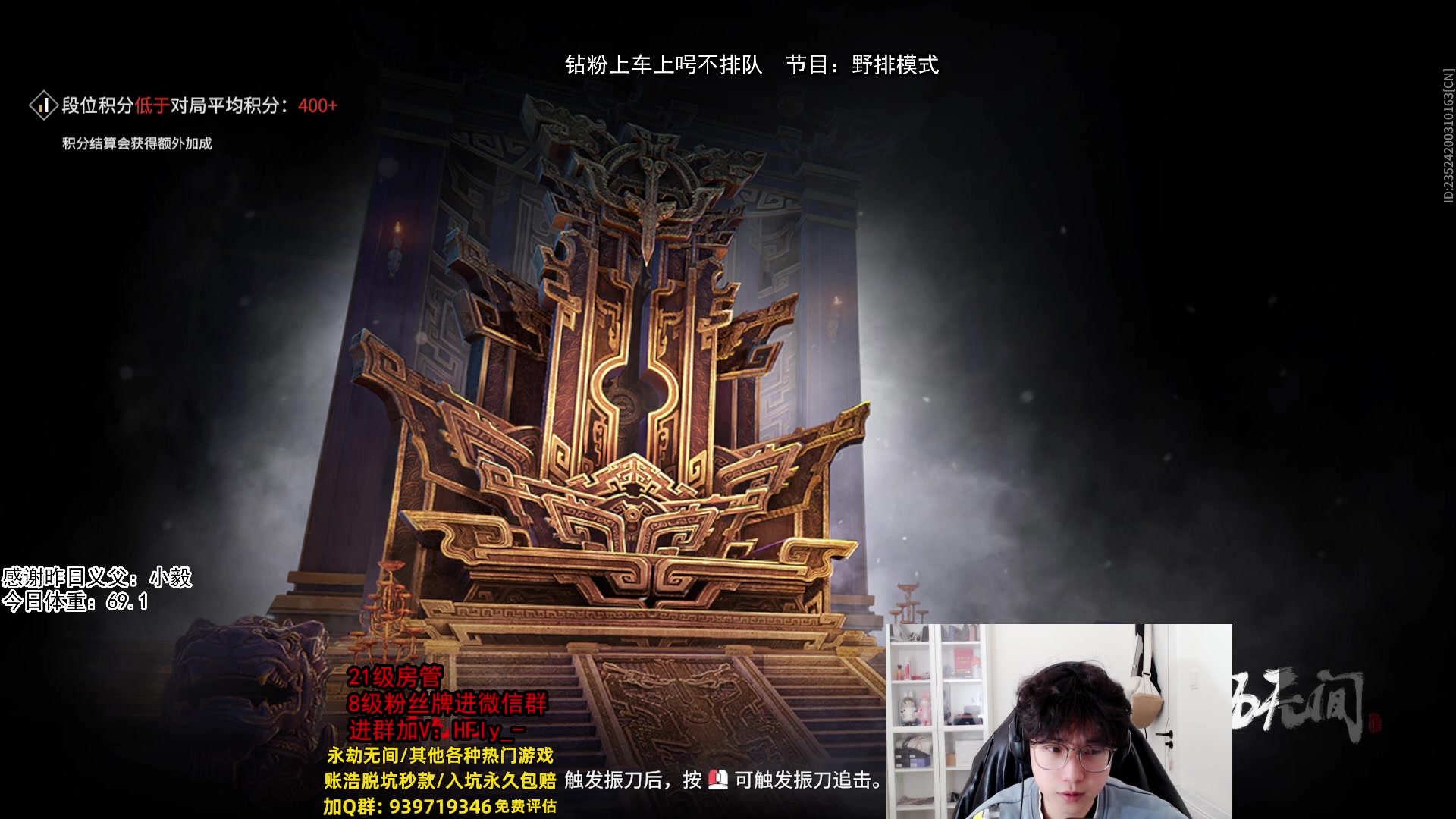 【2025-02-05 14点场】在下黄复来：【黄复来】初八祝大家开工大吉！！