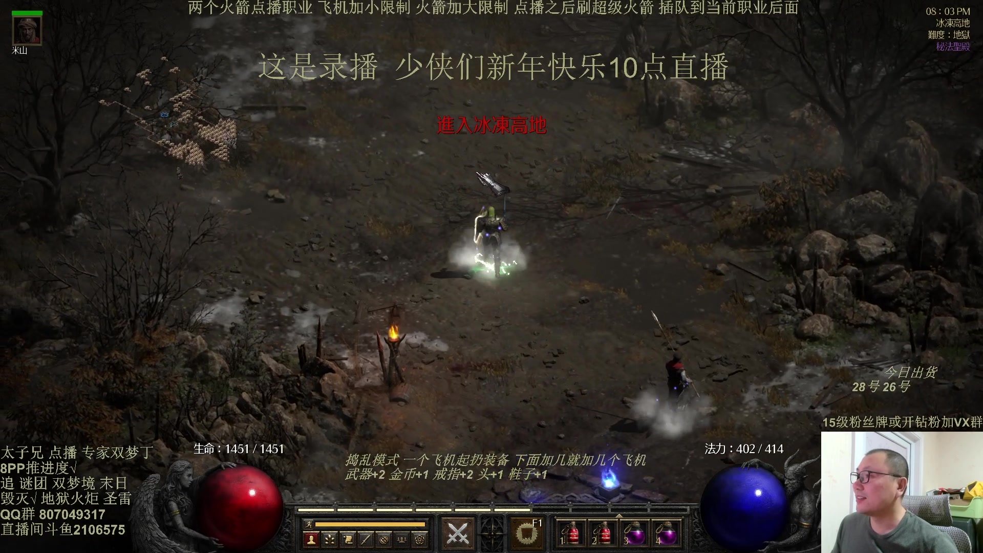 【2025-02-05 05点场】英雄吕布：暗黑  冲击丁 少侠们 蛇年大吉