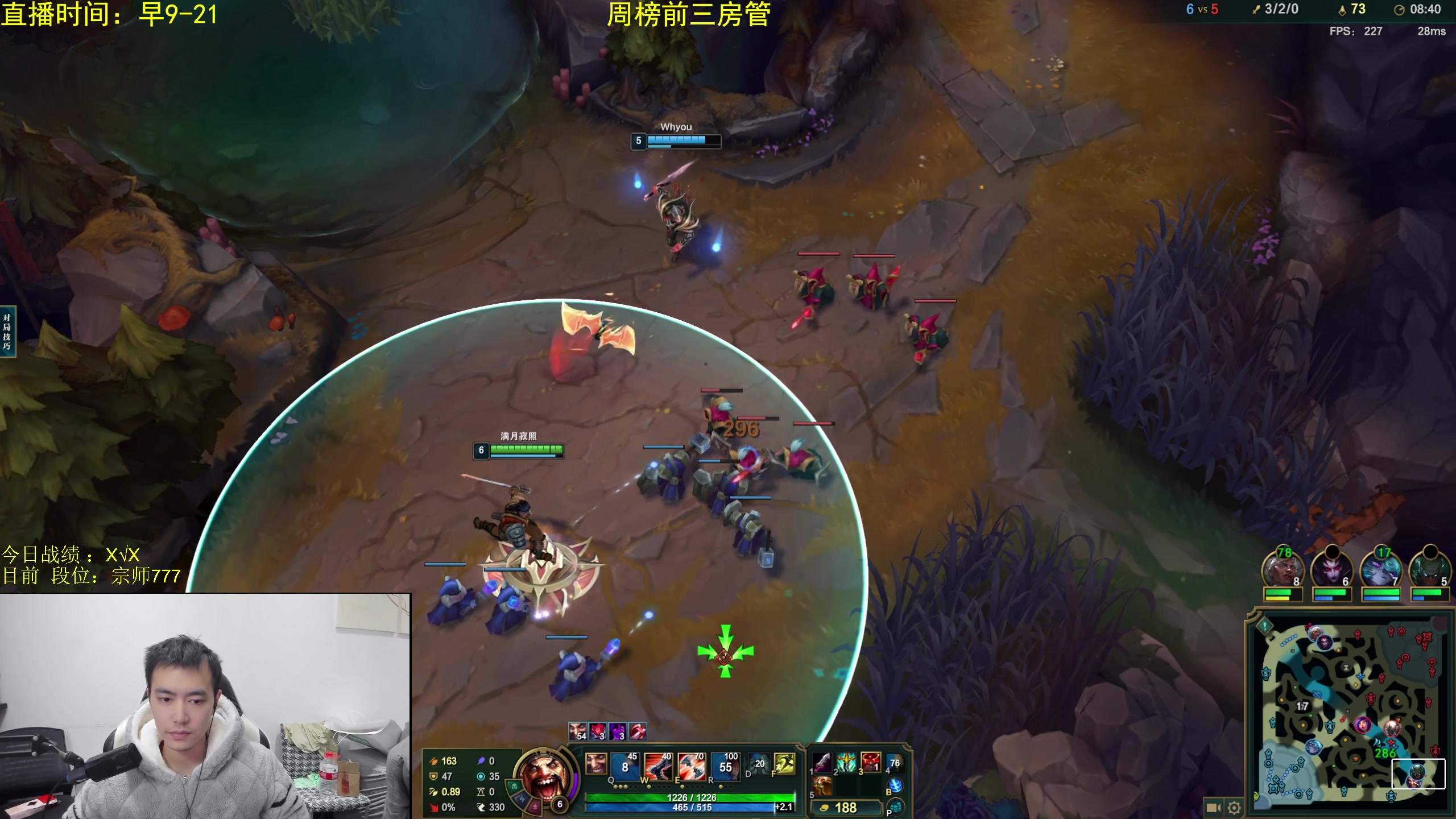 【2025-02-05 16点场】网友张顺飞：顺友们 今日王者