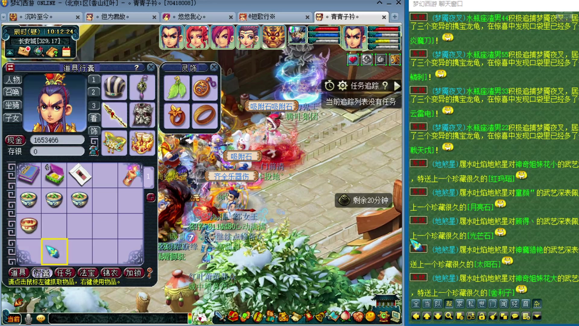 【2025-02-05 09点场】o山星o：新年快乐！新年快乐！新年快乐！