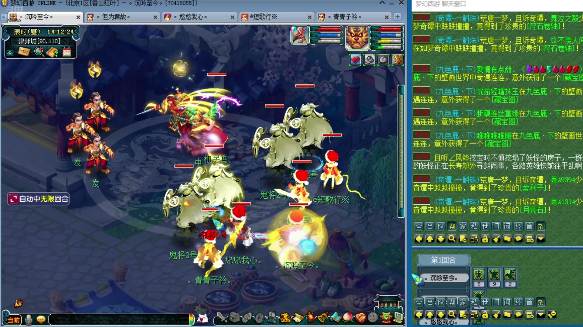 【2025-02-05 13点场】o山星o：新年快乐！新年快乐！新年快乐！