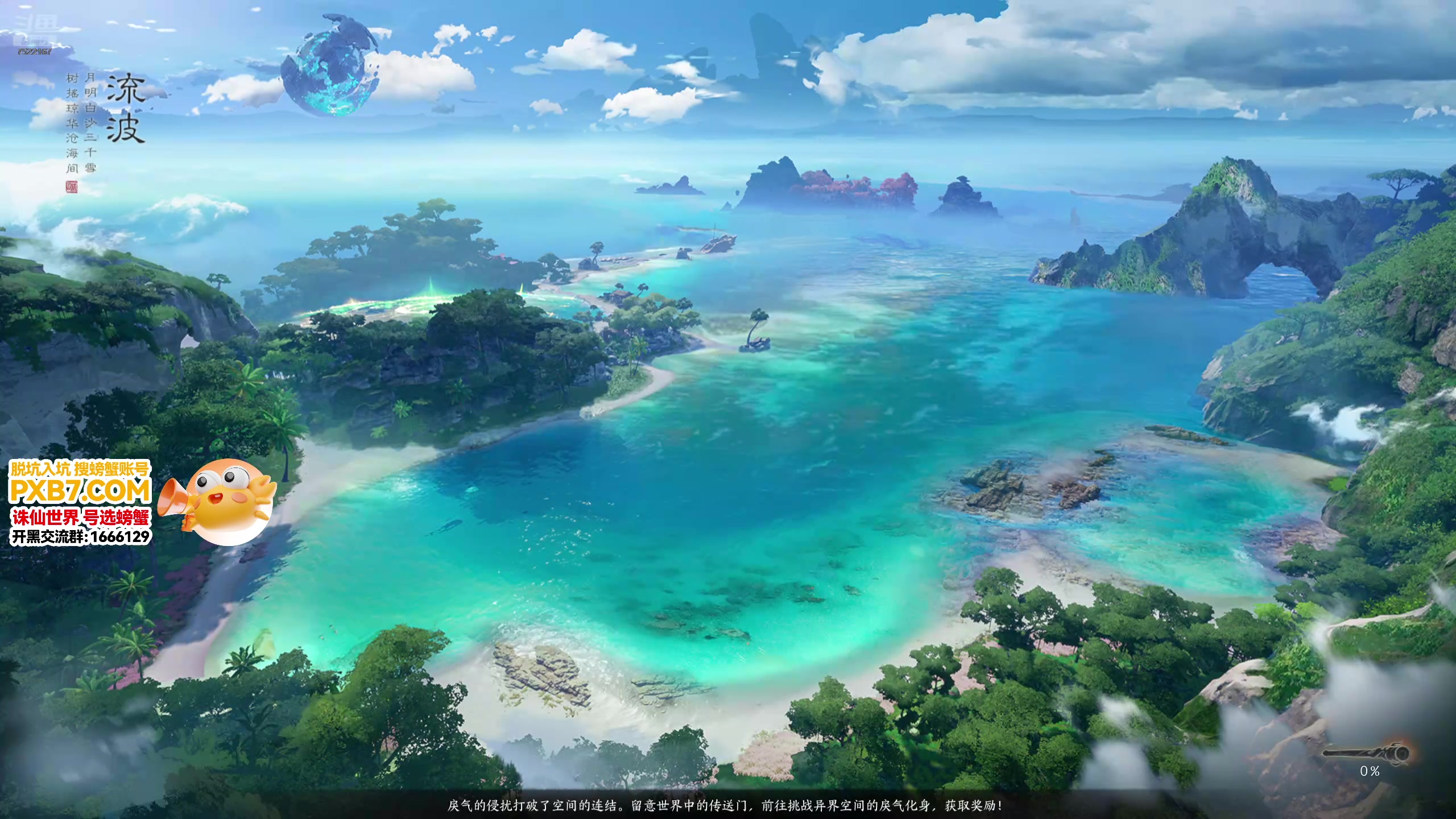 【2025-02-05 19点场】螃蟹Sam：【螃蟹】新年快乐！~