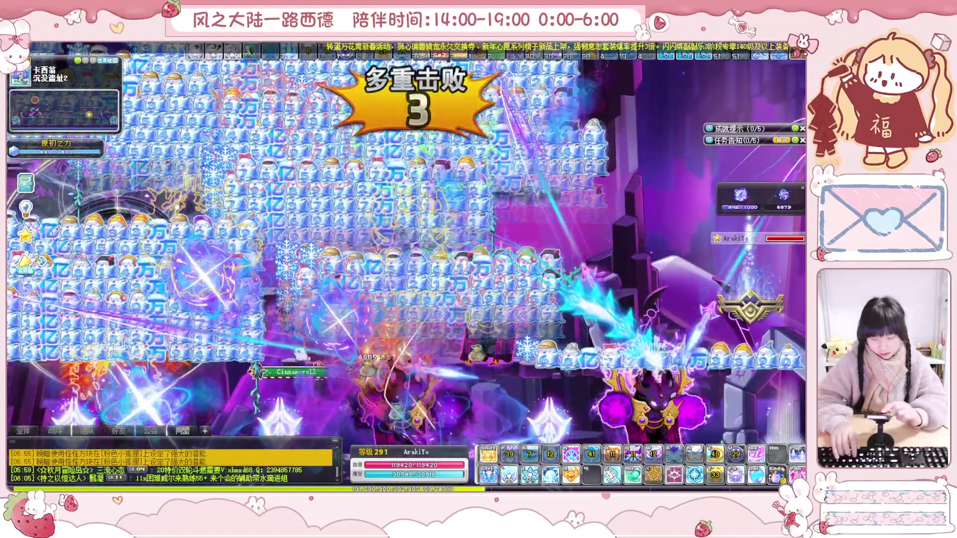 【2025-02-05 05点场】顾青ArakiYoko：青儿：御剑骑士天下无敌