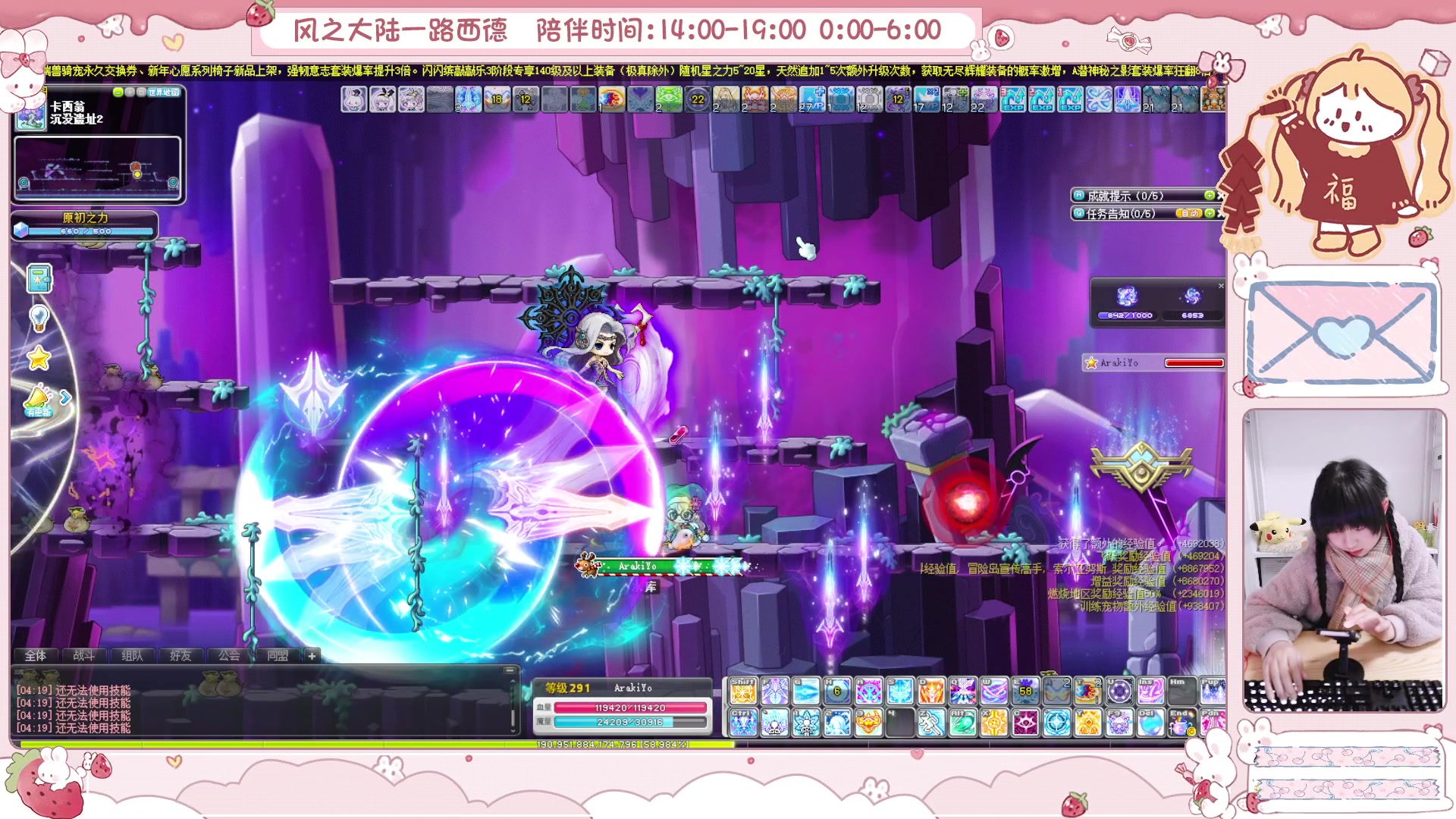 【2025-02-05 03点场】顾青ArakiYoko：青儿：御剑骑士天下无敌
