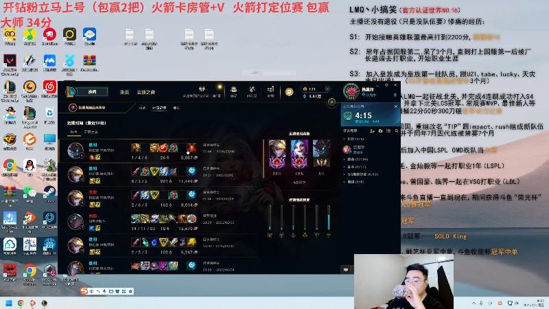 【2025-02-05 完整版】LMQ丶小搞笑：进来五分钟上王者，顶级中单思路教学~