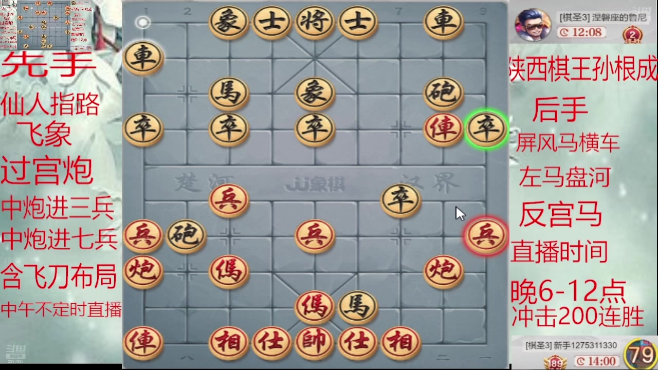 【2025-02-05 01点场】日月轮回888：巅峰布局全能大师